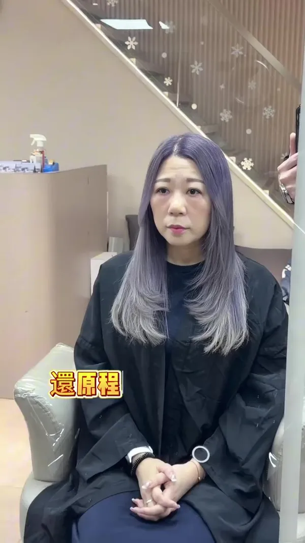 hinz_hair ##TsuenWanHairstylist ##AIHairstyleDesign ##LavenderGreyPurple 髮型美甲作品