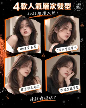 髮型美甲作品