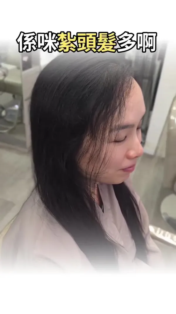 ##Perm ##TsimShaTsuiHairstylist ##SkinBrighteningHairColor 髮型美甲作品