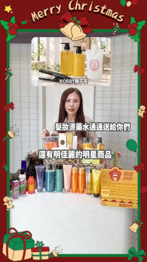 髮型美甲作品