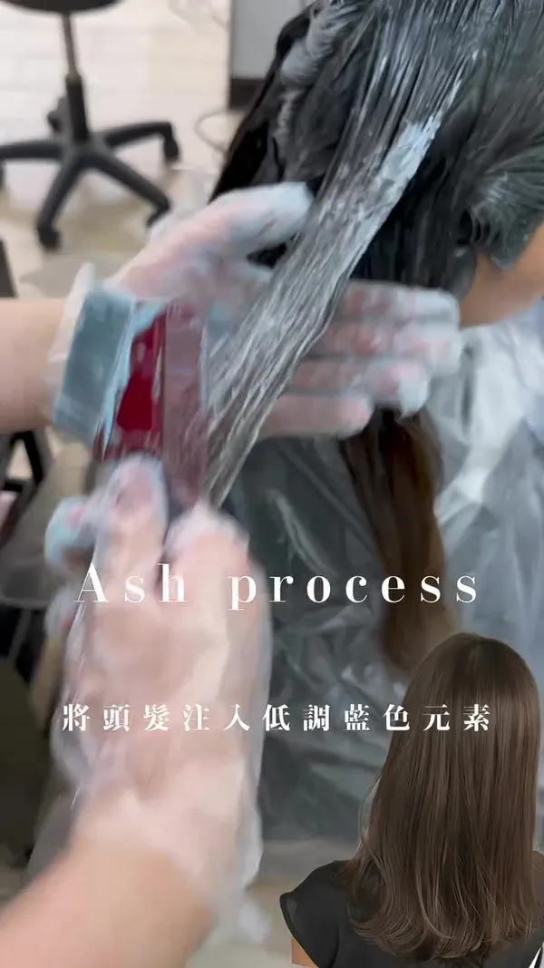 ##Ashgreige ##GreyBrownHair ##BrighteningHairColour 髮型美甲作品