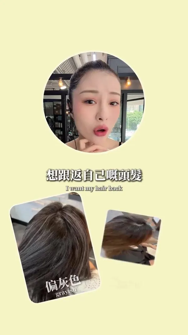 ##FemaleHairstylist ##YuenLongHairSalon ##YuenLongHairstylist 髮型美甲作品