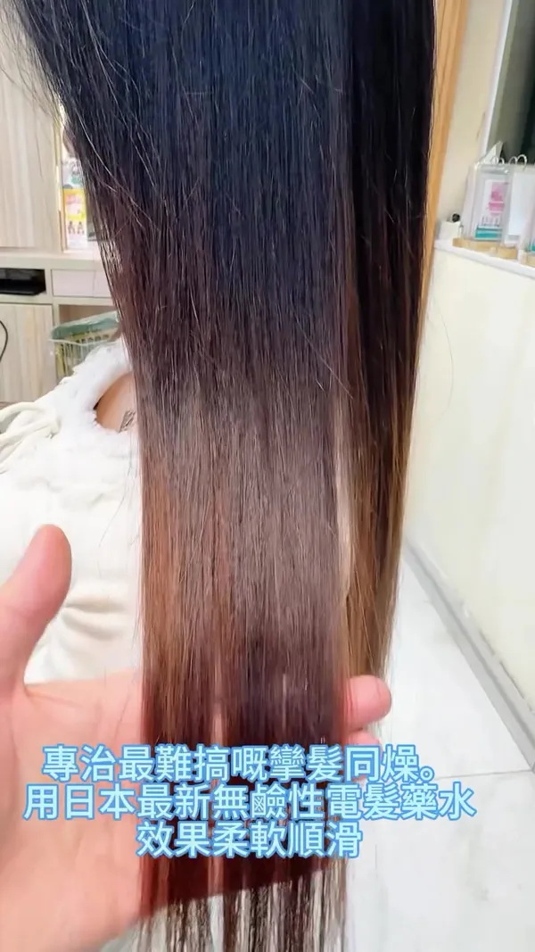 ##ShortHair ##ShaTinHairstylist ##FrizzyHair 髮型美甲作品