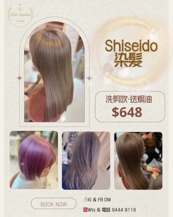 ##HairColouring ##HongKongHairColour ##ColourStyling 髮型美甲作品