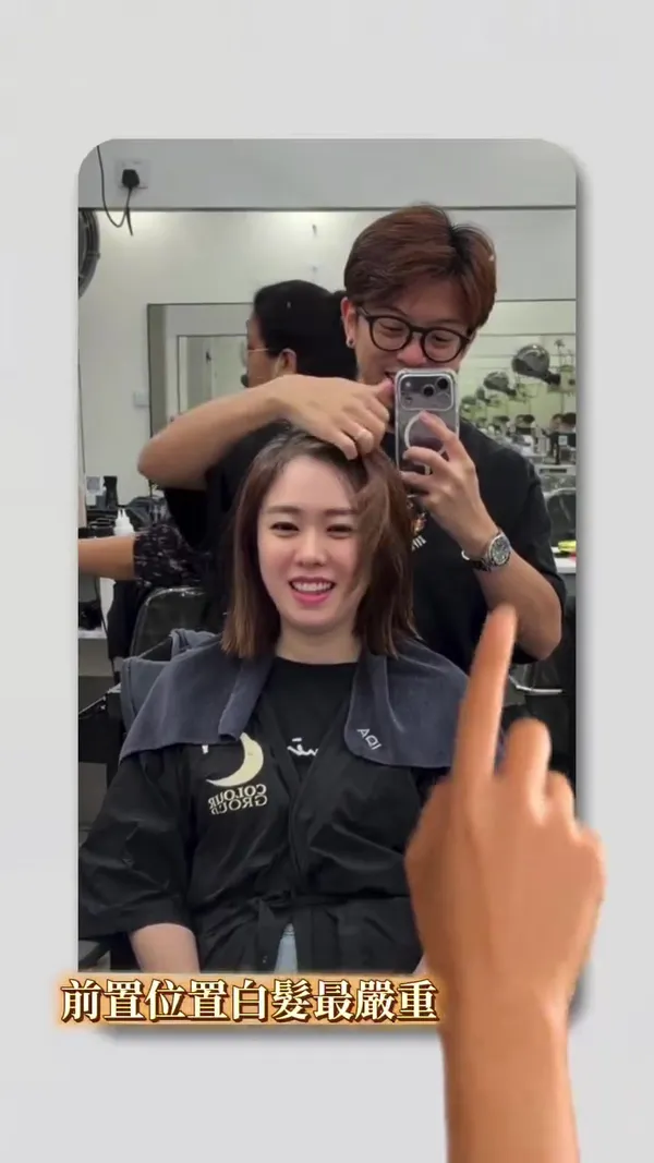 ##WhiteHairHighlights ##TuenMunHairstylist ##TsimShaTsuiHairstylist 髮型美甲作品