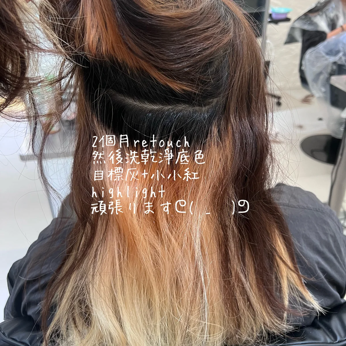 lu_hairrrstylist ##JapaneseStyleBleachDye ##HongKongHairColoring ##OshiColor 髮型美甲作品 (2)