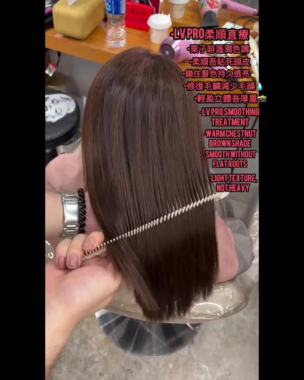 ##HairColouring ##MistyHairColour ##Gradient 髮型美甲作品