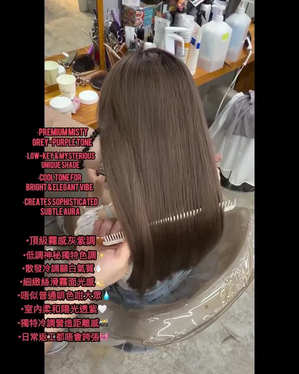 ##hair ##霧感髮色 ##ombre 髮型美甲作品