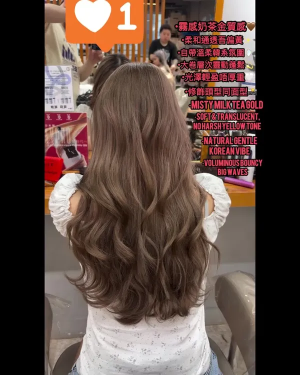 ##HairDye ##MistyHairColour ##Ombre 髮型美甲作品