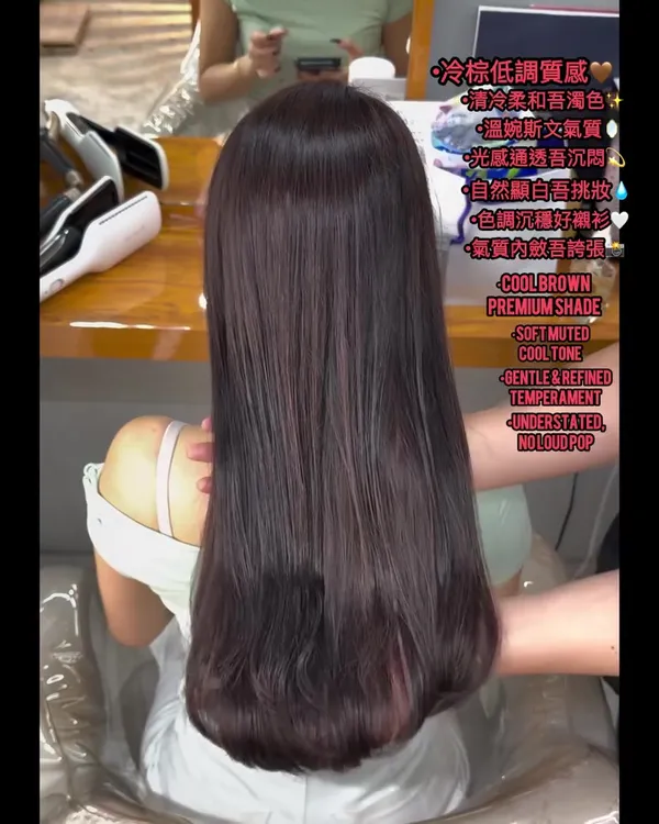 ##HairDye ##MistyHairColour ##Gradient 髮型美甲作品