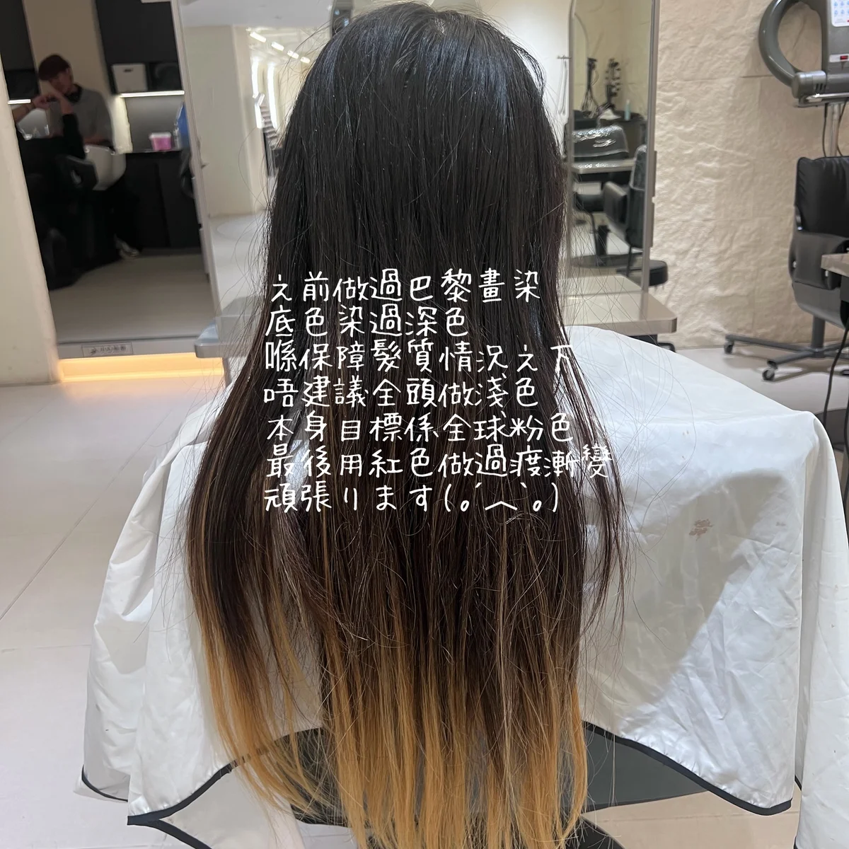 lu_hairrrstylist ##日系漂染 ##香港染髮 ##推 髮型美甲作品 (2)