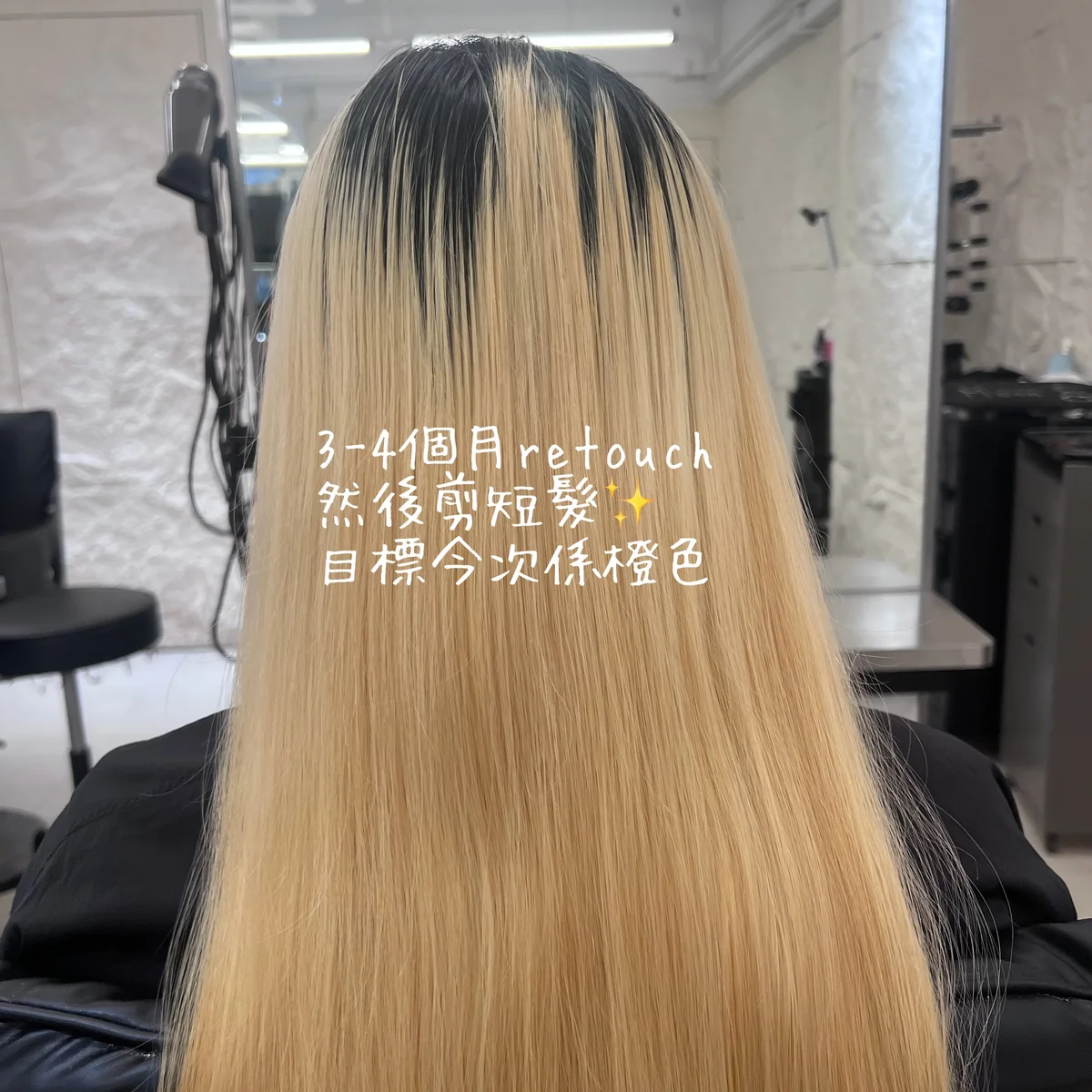 lu_hairrrstylist ##日系漂染 ##香港染髮 ##推 髮型美甲作品 (2)