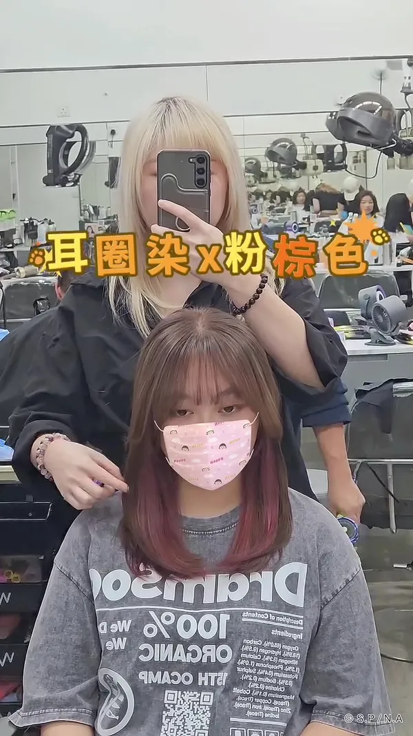 ##StraighteningTreatment ##ThermalTreatment ##EarLoopHighlights 髮型美甲作品